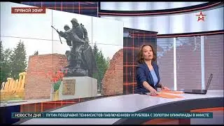 Открытие сквера военных инженеров