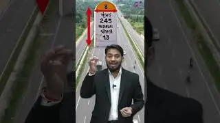 🤔😮Road side में लगे अलग अलग रंग के पत्थर क्या बोलते है?🔥 