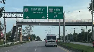 ชีพธรรม คำวิเศษณ์ เที่ยวกับ ททท.อีสาน จังหวัดมุกดาหาร ยามเย็น พฤหัสบดี 5 กันยายน 2667