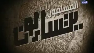 حكم أعطاء الصدقات للسائلين بالشارع وخصوصاً صغار السن مع الشيخ / سالم عبد الجليل | 