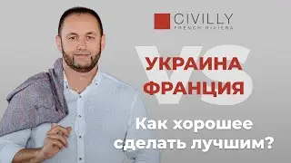 Украинский бизнес в Монако: рулетка или расчет?