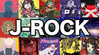 10 Essential Chord Progressions in J-Rock and Vocaloid Songs [FREE MIDI Download]