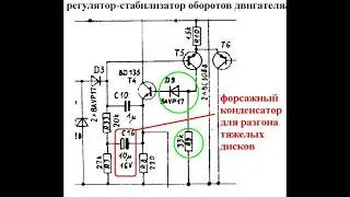 Unitra G602-601  различия в схемах