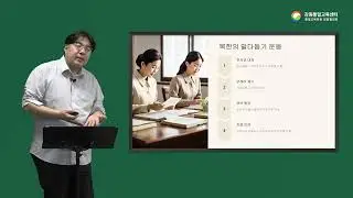 전병길 - 북한의 브랜드 마케팅