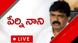 LIVE : YSRCP Perni Nani Press Meet #socialtvtelugu