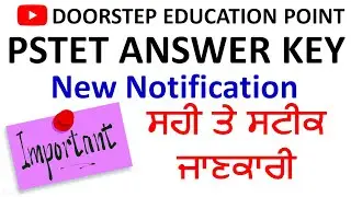 PSTET Answer Key 2022 New Update