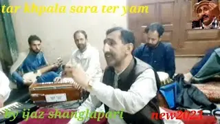 pushto new song!tar!khpala!sara!ter!yam by ijaz shanglapari