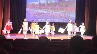 Фестиваль-конкурс «МОЯ МОСКВА-2019»
