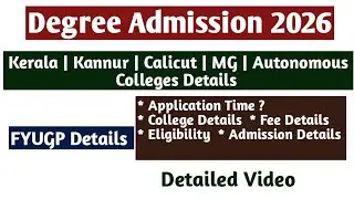 Degree Admission 2026 | Kerala UG | Calicut | Kannur | MG | Kerala | Autonomous Colleges | Malayalam