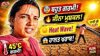💔 I'm so worried about the heat – 😰 The heat is really bothering me! What should I do?🔥 I've neve...