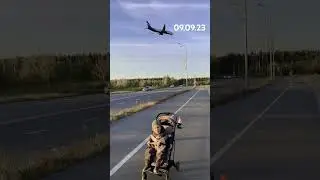 9 сентября 2023 г.