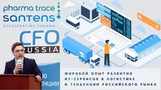 Доклад Дмитрия Баглея.