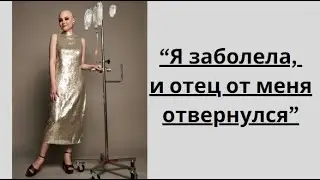 Мечты должны сбываться. Памяти Юлии Емельяновой