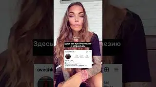 Ура!!!!! Новая виза на Бали #бали2024 #бали #индонезия #bali