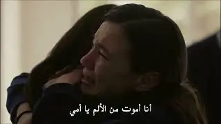 القضاء- أغنية إذا مت - إيلغاز و جيلين