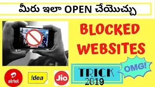How To Open Blocked Websites |JIO 4G, AIRTEL, IDEA
