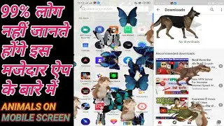 Mobile Screen Pe Janwar Chalane Wala Effect Kaise Lagaye | Mobile Screen Pe Janwar Kaise Chalaye |