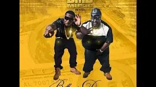 D.M.B - Spoil Ya Self