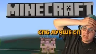 ОБХОД  СПбедрока   (нарезка 