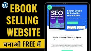 How to Create EBOOK Selling Website on WordPress for Free | Sell Ebooks Online