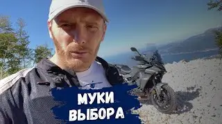 Какой мотоцикл выбрать?