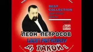 Leon Petrosov-Nu Pochemu-RMX- 2011-CD-