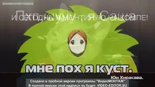Я СКАЧАЛА МОНТАЖ НА КОМП!
