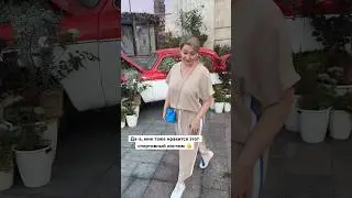 Прекрасная форма 😍 #вайны #юмор #скетчи #шутки #спортивныекостюмы
