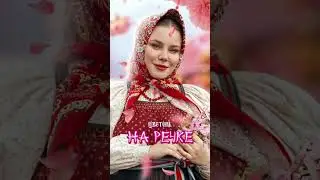 Премьера 13 сентября #shorts #музыка