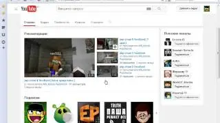 Подпишитесь