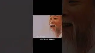 윤석열 김건희 만난다 자백한 천공 ㅋㅋㅋ