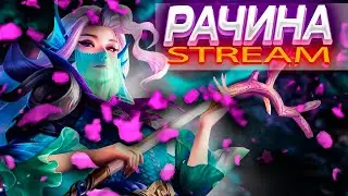 ДЕЛАЮ 5-0 И ЕДУ НА М6 В Mobile Legends