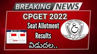 Ts cpget 2022||First phase seat allotment Results||Self reporting ||Rank card