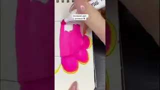 Рисуем доброго осьминожку 🐙