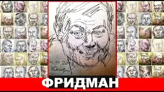 МИХАИЛ ФРИДМАН - БИЗНЕС ЭТО ВСЕГДА БОРЬБА | FORBES RUSSIA