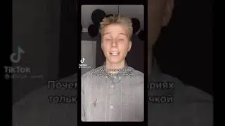 Раскатай губу Закатай обратно