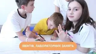 Знайомство з філією на ж/м Тополя