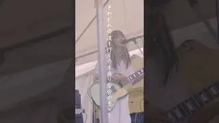 チャリティオークションにも参加させてもらったり、スペサンの音楽を通して、みんなと被災地に想いを届けられることに感謝します🙏 #カミコベ　ありがとうございました✨