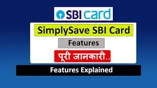 Simply save sbi card features | simply save sbi card