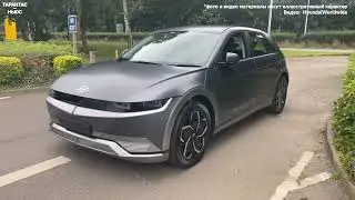 Компания Hyundai привезёт в РФ электрический Ioniq 5 в 2022 году