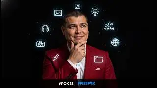 Freepik Neural Network Aggregator. Lesson 18. ✅ Review, pricing, features, and functions.