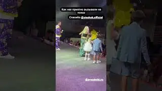 Виолетта тв на концерте у steshok