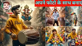 Ganesh chaturthi AI photo editing || Bing image creator Ganesh chaturthi photo 2024