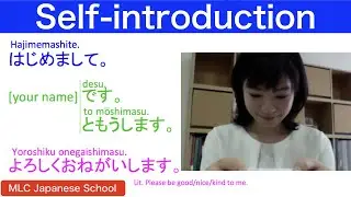 Self-Introduction in Japanese | JLPT N5 – Learn Basic Japanese Conversation