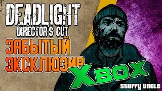 Deadlight Directors Cut: A Forgotten Xbox Exclusive. REVIEW