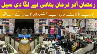 Largest electronics market Peshawar Karkhano market | Ramzan ul Mubarak Offer Electronics products