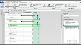 Power Query: Web Import