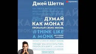 #Аудионовинка