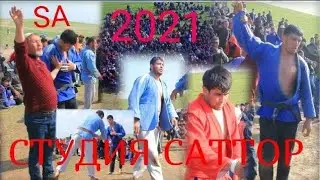 ГУШТИНГ Н.ХУРОСОН 2021 ДЕХАИ, ЛОЛАЗОР, КИЙКМАЗОР, КИСМИ ПУРААШ ,Исроил Пахлавон