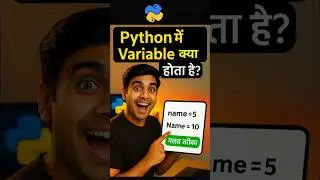 What is a variable in Python? | Rules of variables and Python variables in Hindi | Python Tutorial